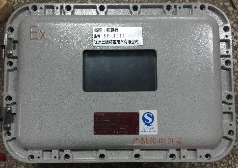 防爆称重仪表系列