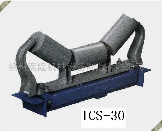 ICS-30电子皮带秤