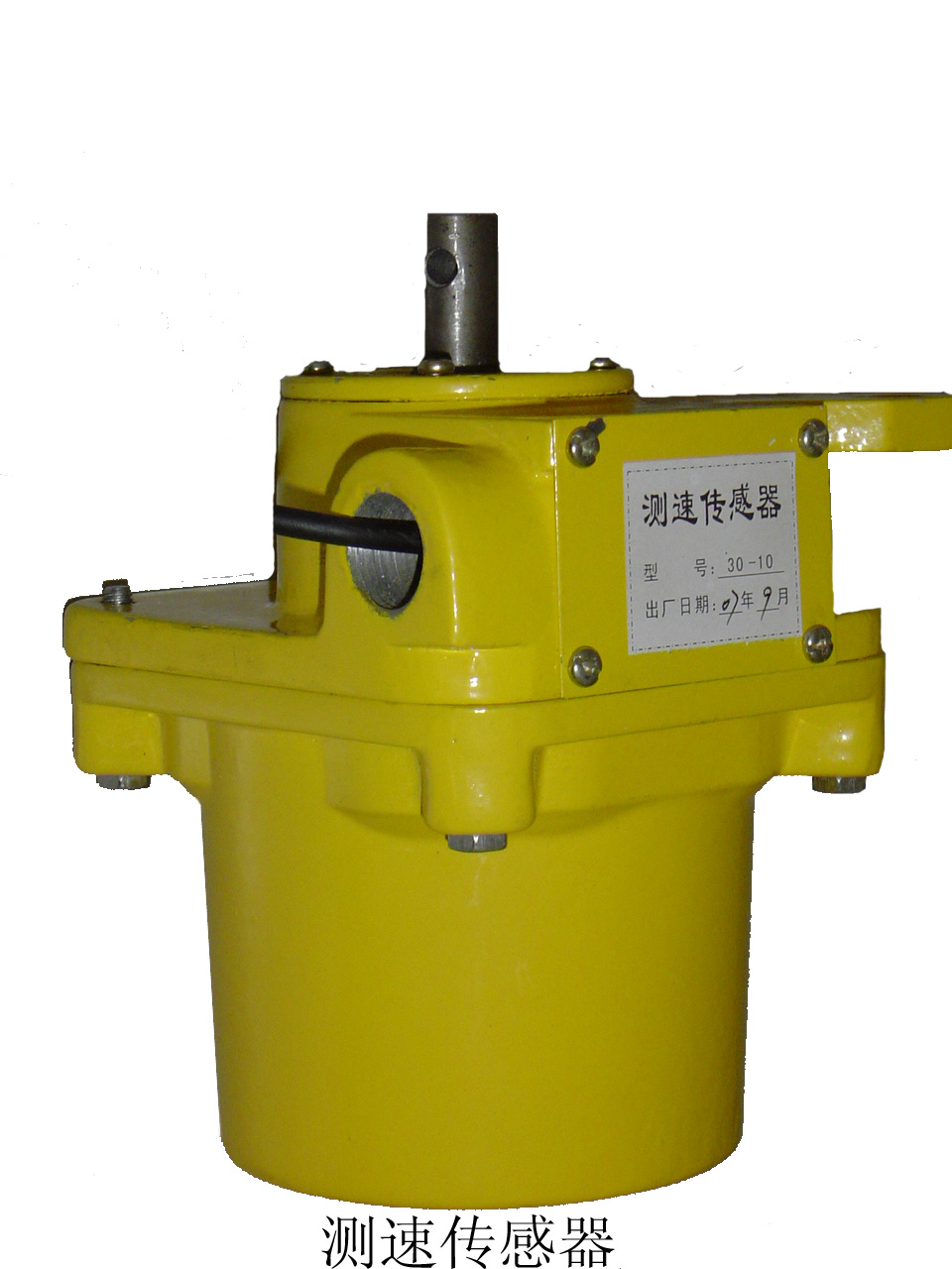 测速传感器