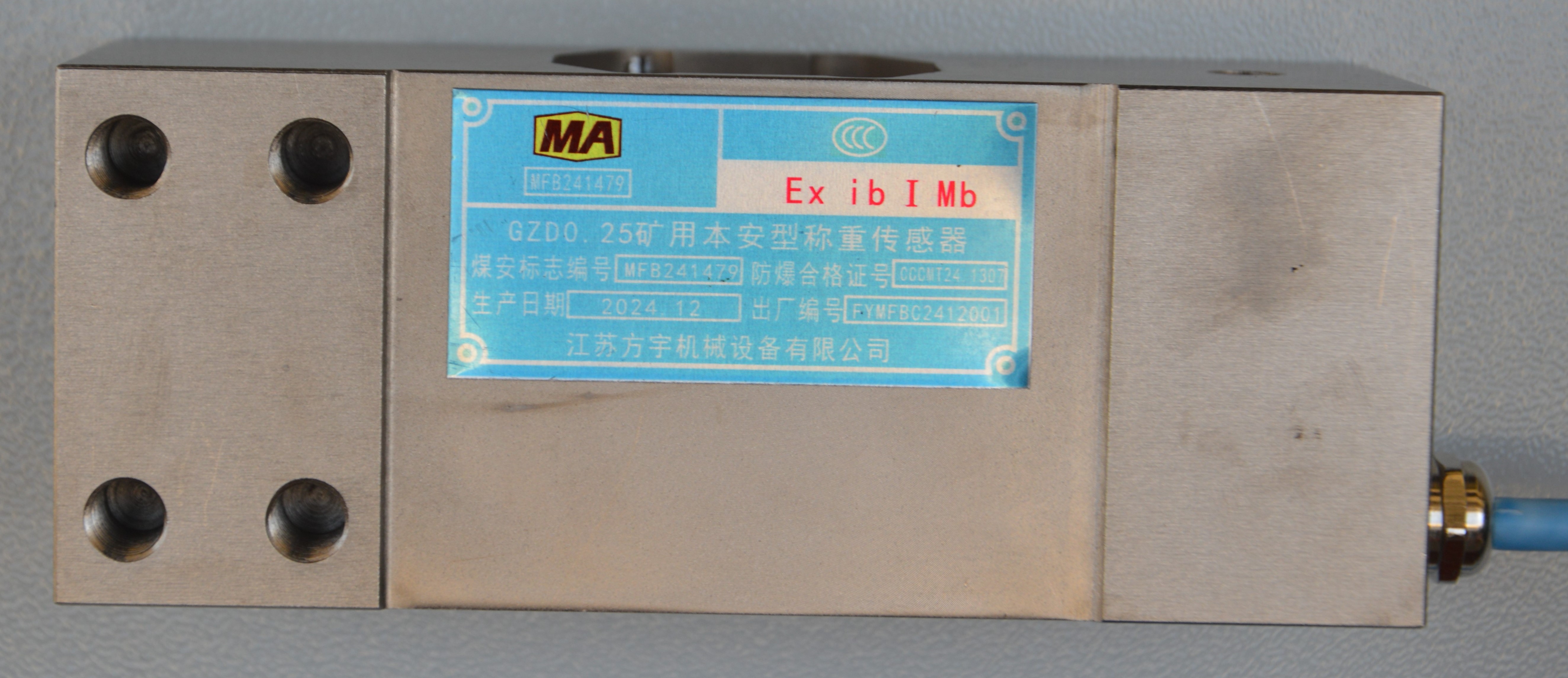 矿用本安型称重传感器(GZD0.25）